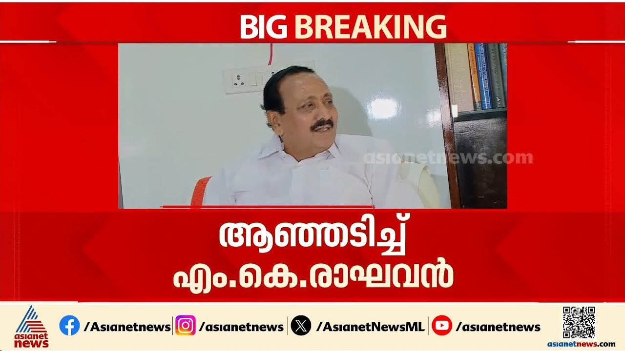 മുഖ്യമന്ത്രി ആരെന്ന് പറയാൻ ഷിയാസിന് എന്ത് അർഹതയ...
