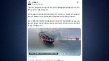 이 대통령, 우리 유조선 첫 홍해 통과에 "원팀으로 이뤄낸 성과" / YTN
