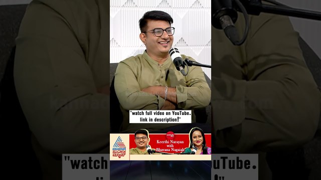 ನೀವು ಎಷ್ಟು ಜನಕ್ಕೆ ಲವ್‌ ಲೆಟರ್‌ ಬರೆದಿದ್ದೀರಾ? | #shorts #keerthinarayana #podcast #bhavananagaiah