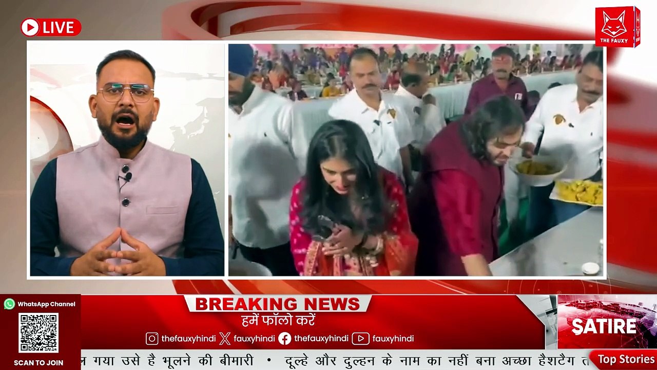Satire:BREAKING NEWS | अपने ही घर एंटीलिया में घुम गये मुकेश अंबानी | Satire