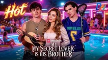 My Secret Lover Is His Brother FULL MOVIE | RS