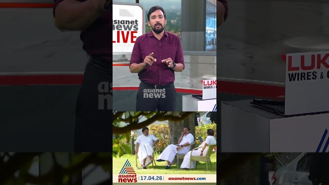 കോൺഗ്രസിൽ കുളം കലക്കി മീൻ പിടിക്കാൻ ശ്രമിക്കുന്ന സാഹചര്യമോ? ഷിയാസിനെ വിമർശിച്ച് എം കെ രാഘവൻ