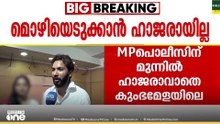 മധ്യപ്രദേശ് പൊലീസിന് മുന്നിൽ ഹാജരാകില്ല; വൈറൽ താരം മോണാലിസയും ഭർത്താവും നിയമപോരാട്ടത്തിന്