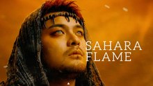 熊貓堂-十七君 Produce Pandas Mr.17【Sahara Flame】Official MV