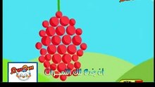 أنشودة قصيرة - الثعلب المكار