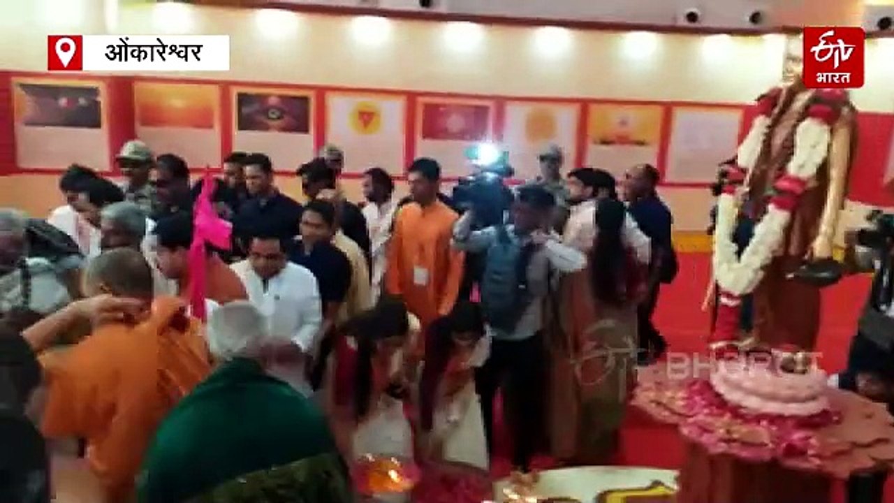 ओंकारेश्वर के मांधाता पर्वत पर भक्ति का सैलाब, मोहन यादव ने किया शंकराचार्य प्रकटोत्सव का शुभारंभ