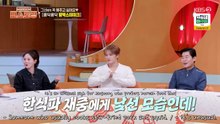 [ENG SUB] 260410 Kim Jaejoong's FULL CUT on KBS - Stars' Top Recipe at Fun-Staurant EP. 317 #kimjaejoong #김재중 #ジェジュン #J_JUN #金在中 #jaejoong