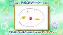 それいけ！アンパンマン「プリンちゃんとマシュマロさん・他」