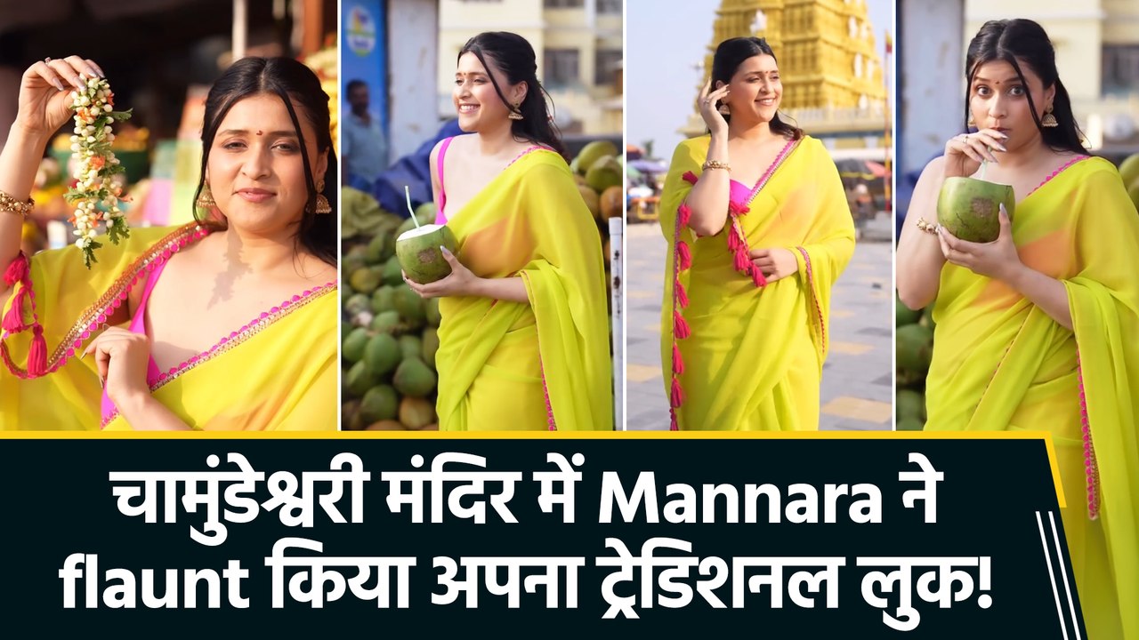 चामुंडेश्वरी मंदिर पहुंचीं Mannara Chopra, ट्रेडिशनल लुक में  शेयर किया खूबसूरत वीडियो