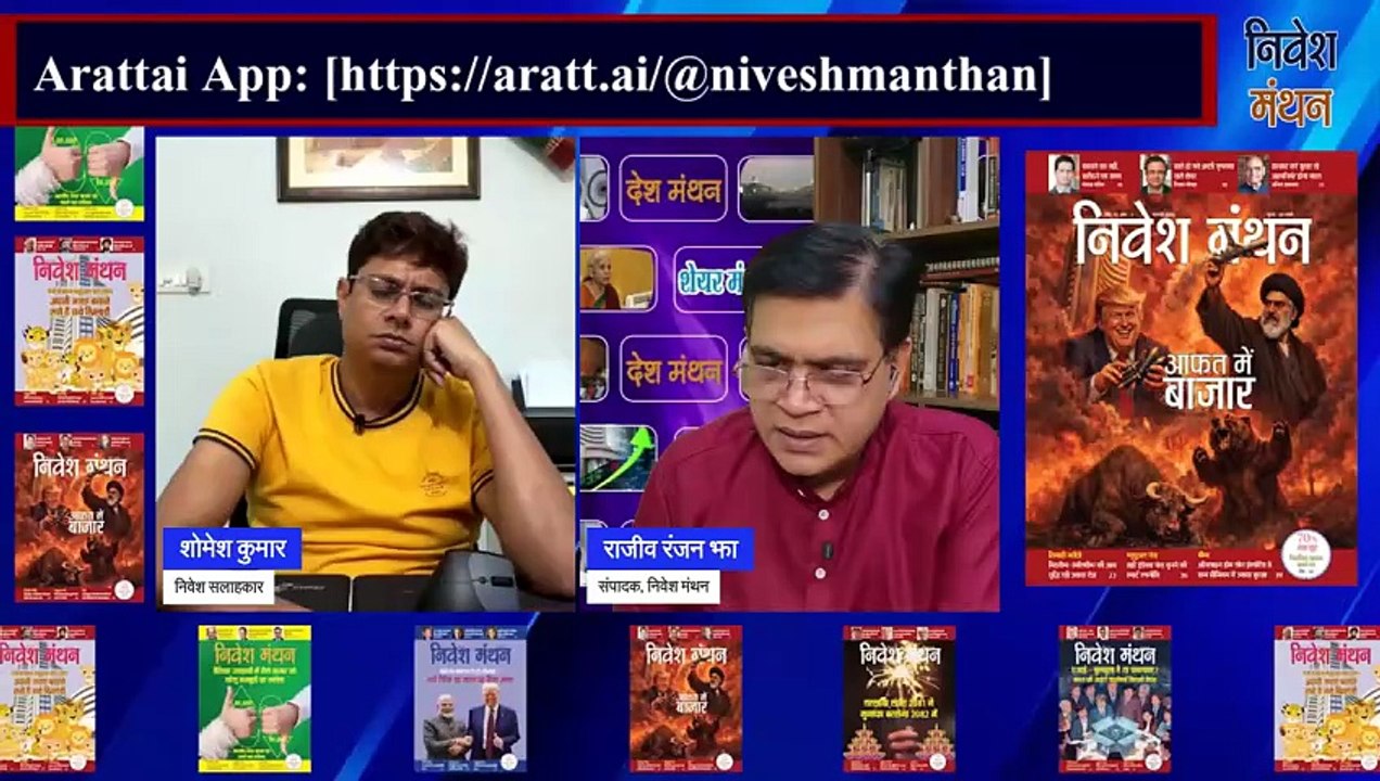 KNR Constructions Share Hold करें या Exit_ Expert View + Price Target 2026