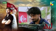 Leader - Episode 06 (ENG SUB) 16 April 2026 [ Kinza Hashmi & Ali Raza ]  - HUMTV Drama Review