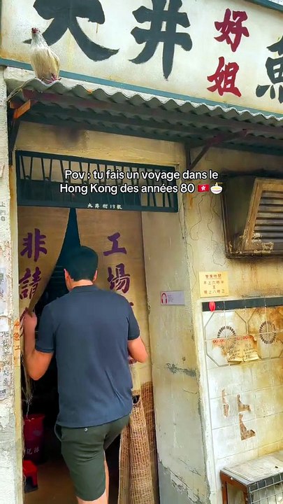 Voyage dans le Hong Kong des années 80