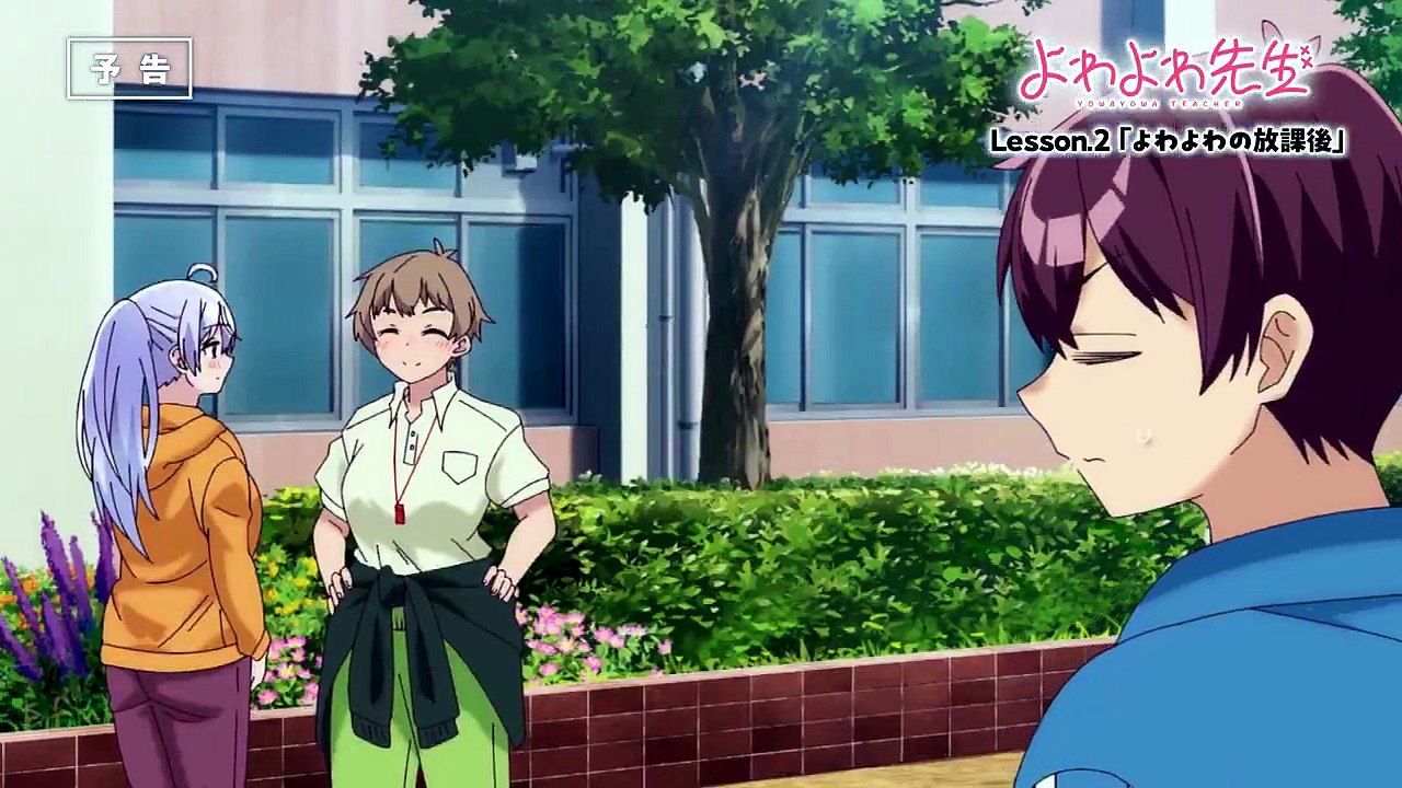 "Yowayowa Sensei (Yowayowa Teacher)" TV Anime episode 2 preview