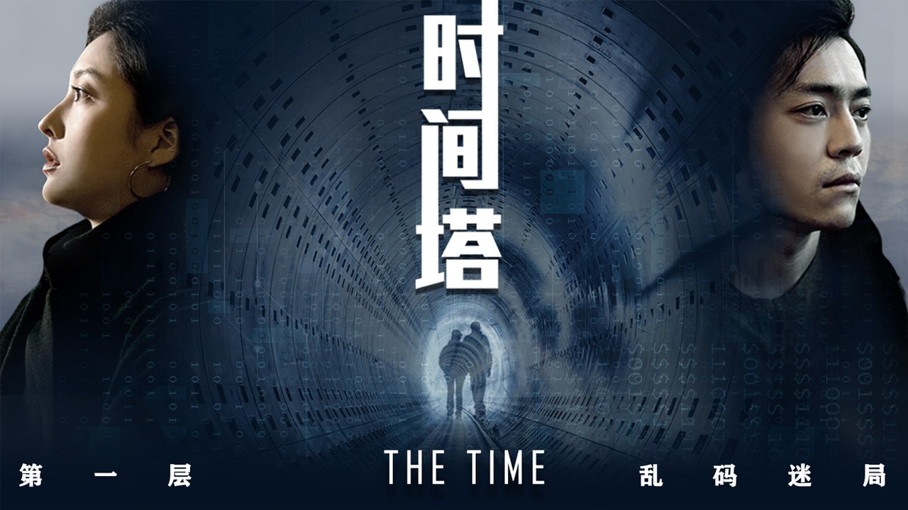 The Times_festure