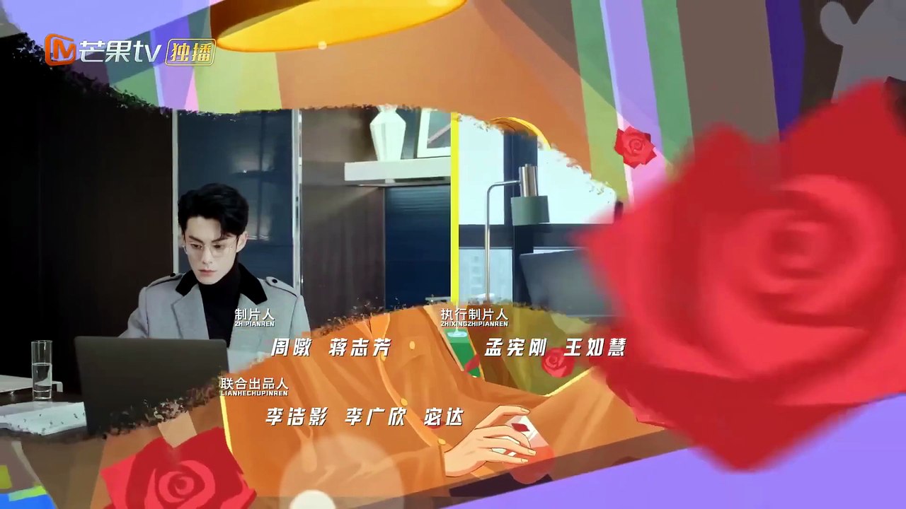 Ep-16 (OnlyForLove) Chinese drama |  ENGSUB