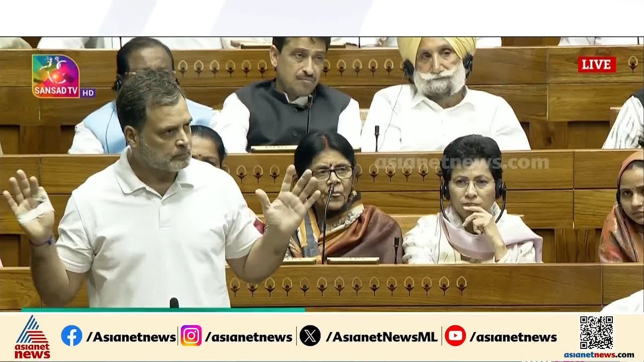 വനിത സംവരണ ബില്‍; രാഷ്ട്രീയ ലക്ഷ്യം നേടാൻ സ്ത്രീകളെ മറയാക്കുന്നുവെന്ന് രാഹുൽ ഗാന്ധി | Rahul Gandhi