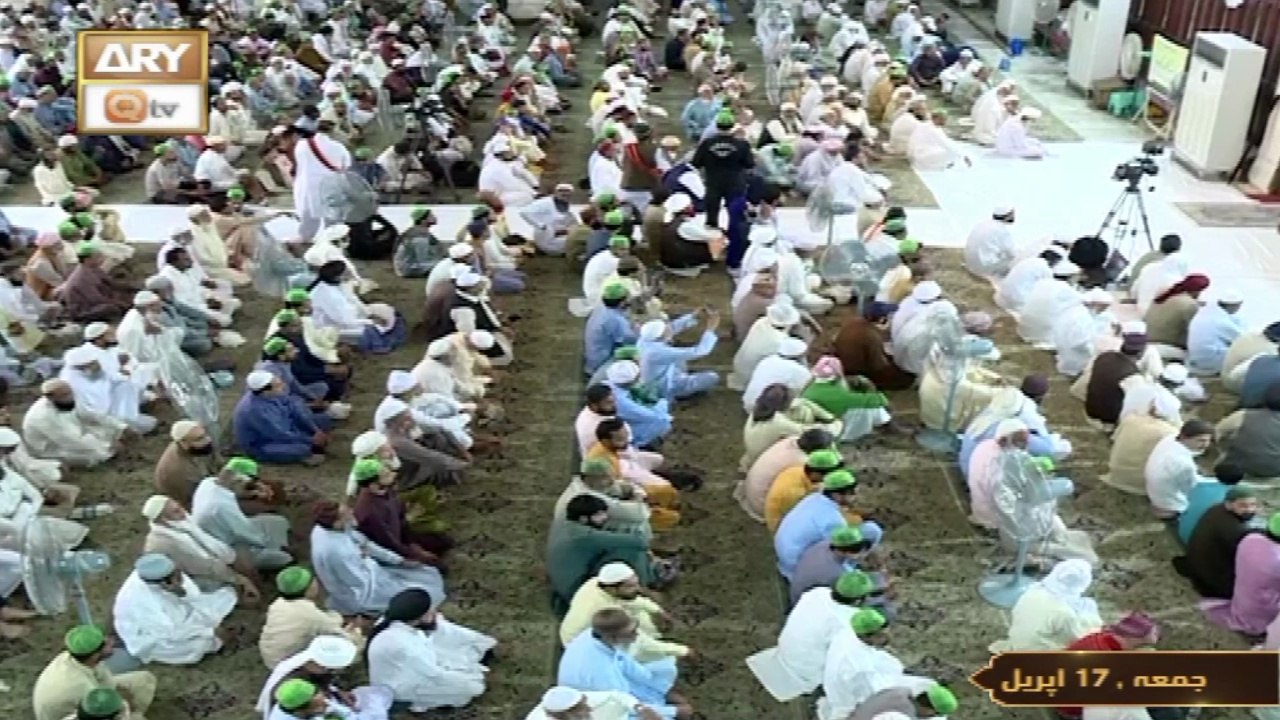 Khutba e Jumma - Friday Sermon - 17 April 2026 - ARY Qtv