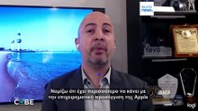 Έλεγχος γεγονότων: Αφαίρεσε η Apple τα χωριά του Λιβάνου από τους χάρτες της;