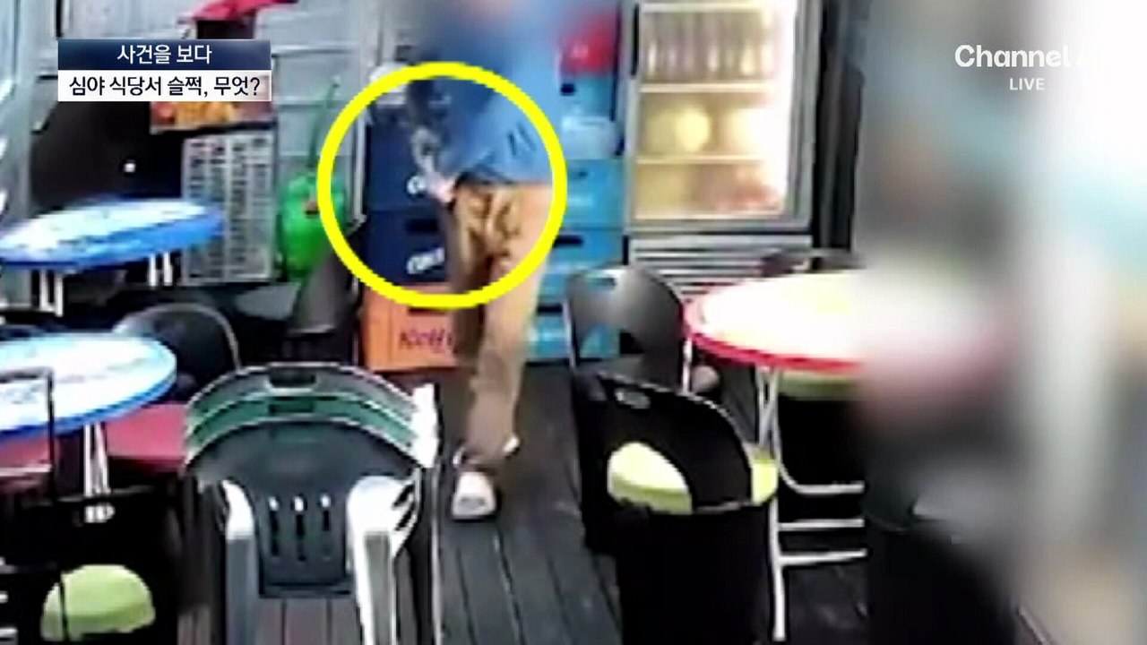 [사건을 보다]소주 1병씩 훔친 남성…잠복하던 경찰에 덜미