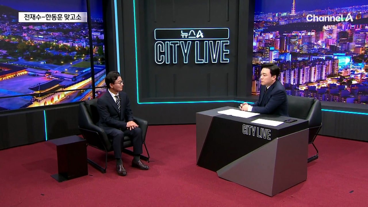 전재수-한동훈, 맞고소로 번진 ‘까르띠에’ 설전