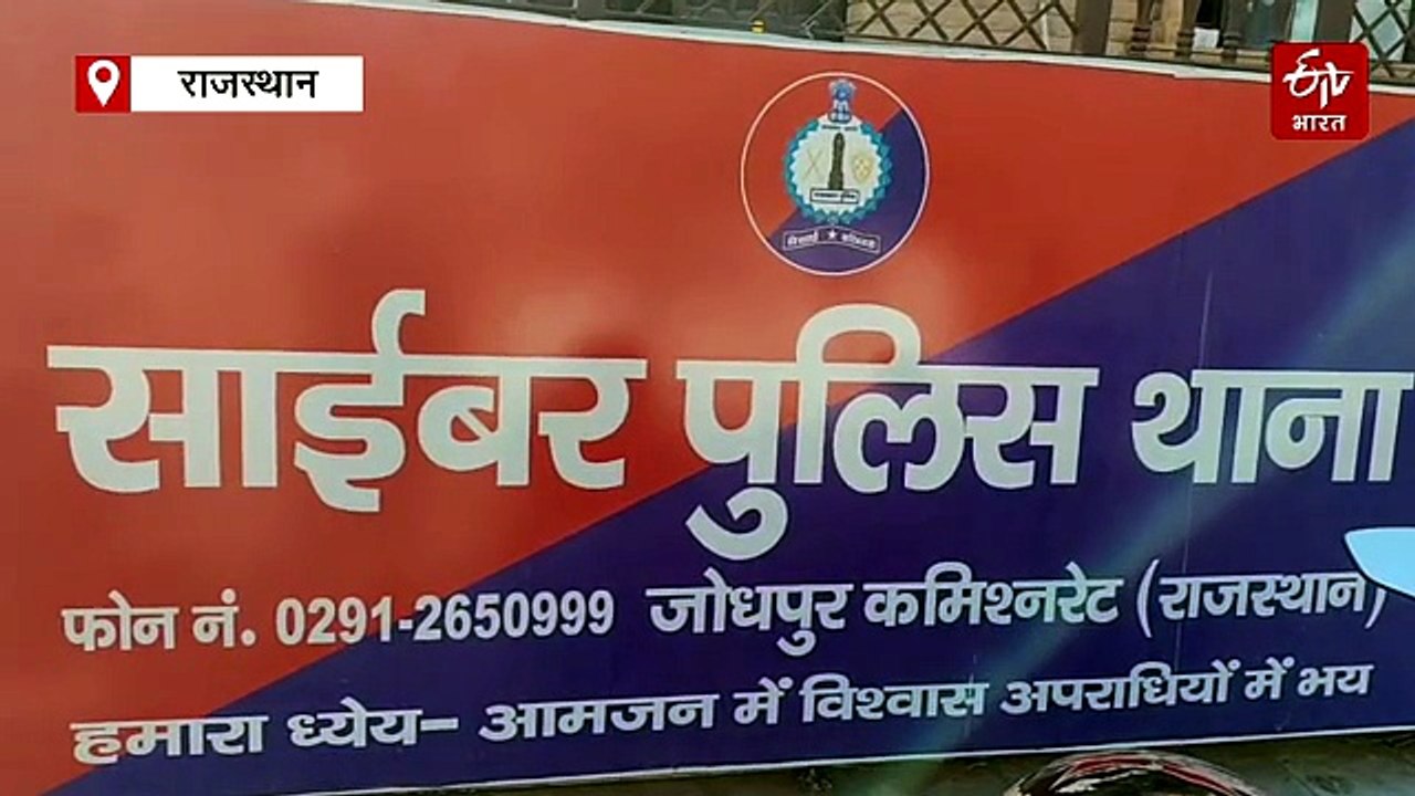 चार युवकों ने साइबर ठगों को खाते उपलब्ध करवा पहुंचाए 70 लाख रुपए, आरोपी गिरफ्तार