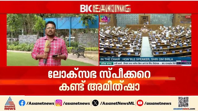 വോട്ടെടുപ്പിന് മുന്നോടിയായി സുപ്രധാന കൂടിക്കാഴ്ച്ചകൾ; പ്രധാനമന്ത്രിയെ കണ്ട് കിരൺ റിജിജു