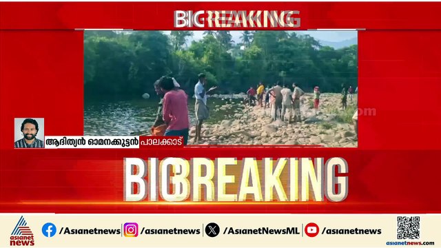 അട്ടപ്പാടി ഭവാനി പുഴയിൽ യുവാക്കൾ മുങ്ങി മരിച്ചു