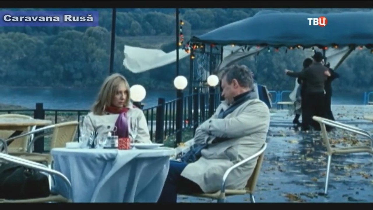 Rita (2010)