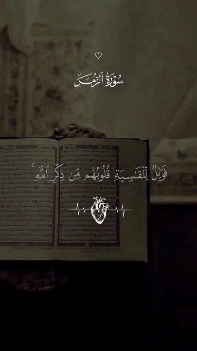 #القارئ ماهر المعيقلي