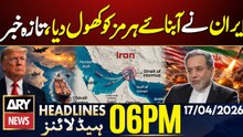 Pakistan Creates History | Iran Opens Strait of Hormuz | ARY News 6 PM Headlines | 17th Apr 2026
