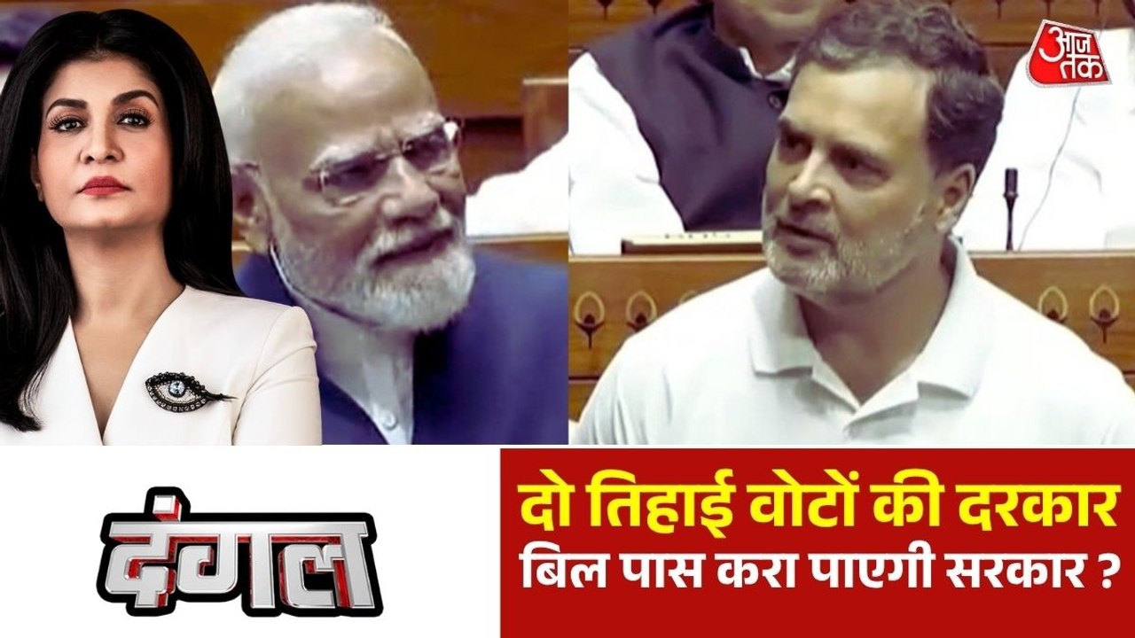 नारी शक्ति को 33 फीसदी का हक, क्या मिलेगा 2029 तक? देखें दंगल
