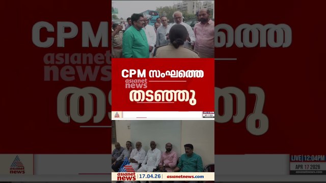 നോയിഡ തൊഴിലാളി സമരം; സിപിഎം പ്രവർത്തകരെ യുപി അതിർത്തിയിൽ പൊലീസ് തടഞ്ഞു