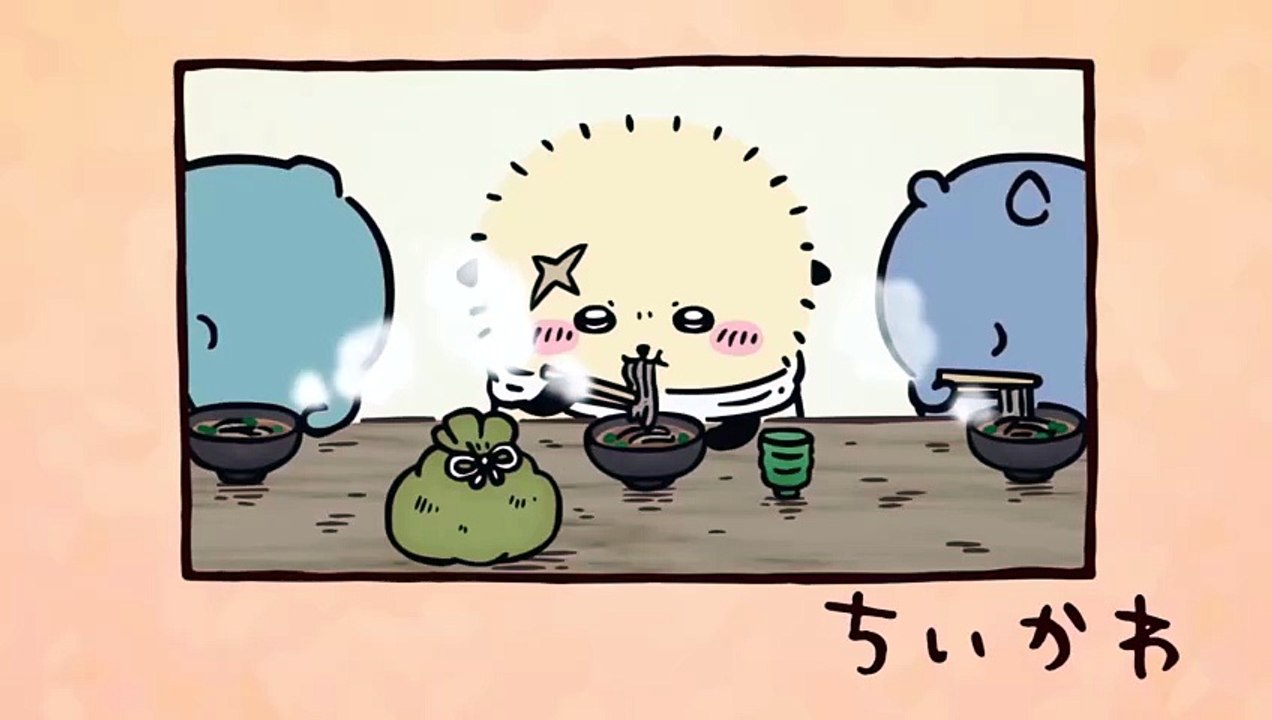 Chiikawa EP213 「黒い流れ星の話／立ち食いそば」