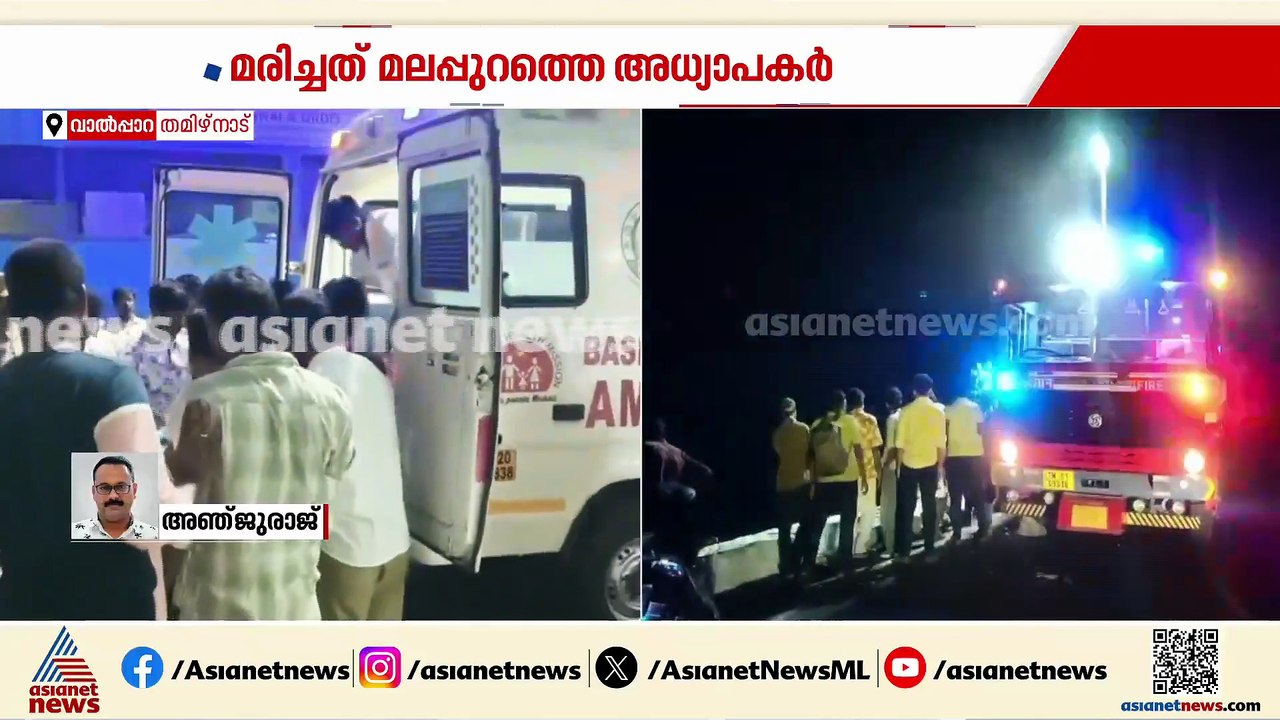 ഇതുവരെ കണ്ടെത്തിയത് 13 പേരെ, ബാക്കിയുള്ളവര്‍ മി...