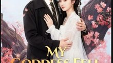 My Goddess Fell from the Sky- Full Drama Movie English Sub- Full EP