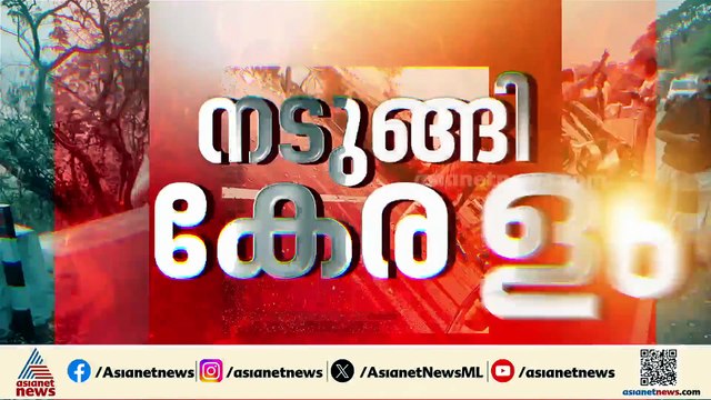 മരിച്ചവരുടെ കുടുംബങ്ങൾക്ക് ആവശ്യമായ എല്ലാ സഹായങ്ങളും സര്‍ക്കാര്‍ നൽകും: വി ശിവൻകുട്ടി