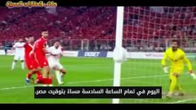 مباراة الزمالك وشباب بلوزدادالبث المباشر اليوم الجمعة 17 4 2026