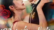抖音新剧上线# 野玫瑰她是谁 (上)