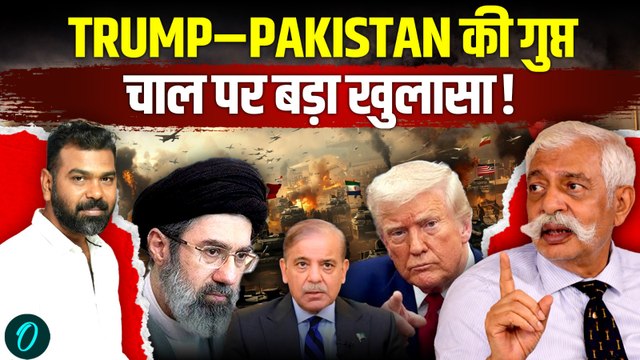 GD Bakshi EXPOSES TRUMP'S Ceasefire DOUBLE GAME |Trump और Pakistan की 'सीक्रेट प्लानिंग' EXPOSED
