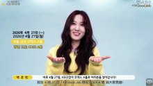 [4K][CF][中字] 2026.04.17 朴恩斌 代言 2026 第1屆 KB Good Job 優秀企業 就業博覽會 | KB國民銀行【KB Good Job】