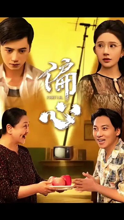 Favoritism [Full Movie] [Recommended]Full EP - Full