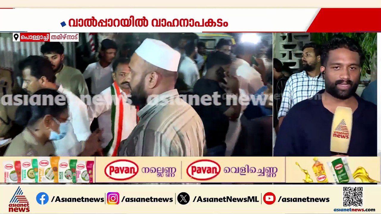 വാൽപ്പാറ അപകടം; മരിച്ച ഒമ്പത് പേരിൽ നാല് പേരുടെ...