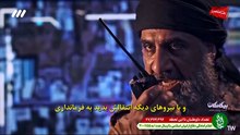 Biganegan part 28 - سریال بیگانگان قسمت ۲۸