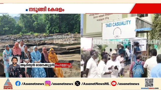 വാൽപ്പാറ അപകടം; കുടുംബാം​ഗങ്ങൾ തിരിച്ചറിഞ്ഞ മൃതദേഹങ്ങളുടെ പോസ്റ്റ്‍മോർട്ടം ആരംഭിച്ചു