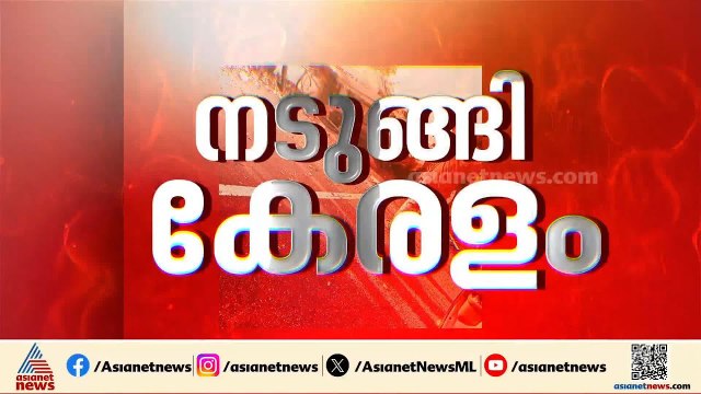വാൽപ്പാറ ദുരന്തത്തിൽ മരിച്ചവരുടെ പോസ്റ്റ്‍മോർട്ടം നടപടികൾ പുലർച്ചെ 4 മണിയോടെ പൂർത്തിയായി