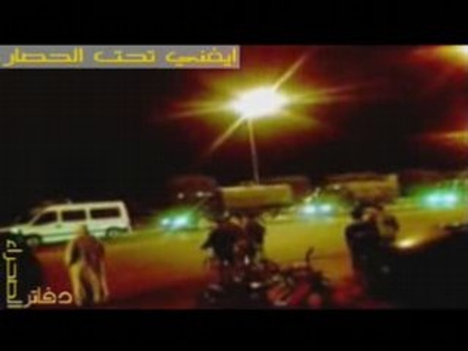 emutes au maroc , l'algerie et la tunisie !!