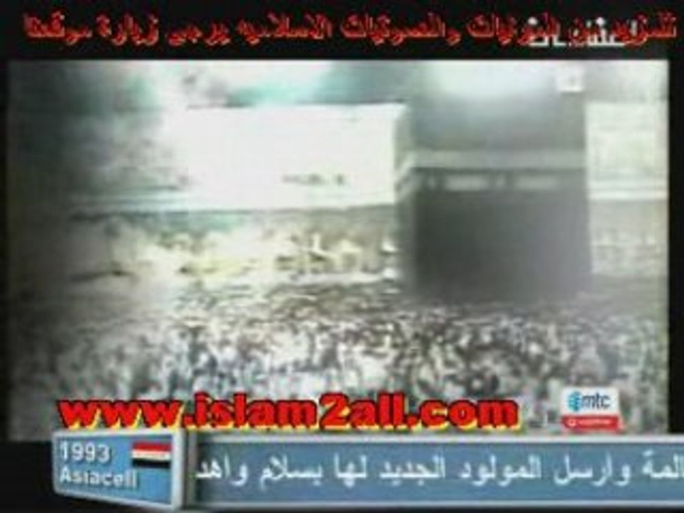 يارب يا ذو العزة والجبروت