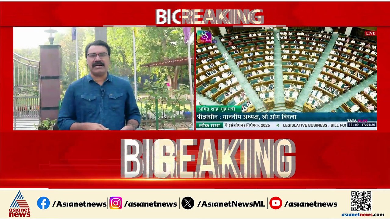 'ബില്ല് പാസ്സാക്കാൻ ഇനിയും ശ്രമം നടത്തും'; വനിത സംവരണത്തിൽ രാജ്യവ്യാപക പ്രതിഷേധത്തിന് ബിജെപി