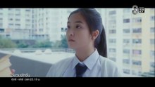 วังวนจักจั่น ตอนที่ 5 (EP.5) วันที่ 17 เมษายน 2569  ยอมแพ้