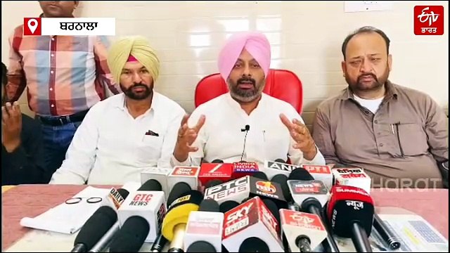 'ਆਪ' ਵਿਰੁੱਧ ਪ੍ਰਦਰਸ਼ਨ ਕਰਨ 'ਤੇ ਕਾਂਗਰਸੀ ਆਗੂਆਂ ਉੱਤੇ ਮਾਮਲੇ ਦਰਜ, ਵਿਧਾਇਕ ਦੇ ਇਲਜ਼ਾਮ
